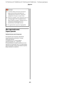 Страница 251