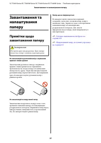 Страница 37