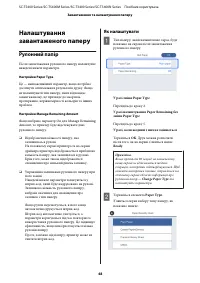 Страница 48