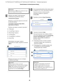 Страница 49