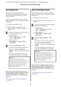 Страница 53