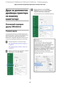Страница 55