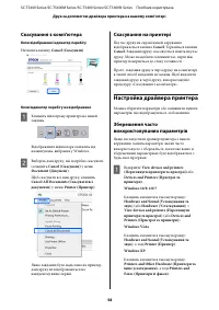 Страница 58