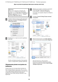 Страница 59
