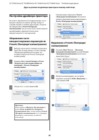 Страница 65
