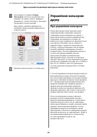 Страница 87