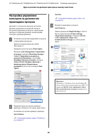 Страница 90