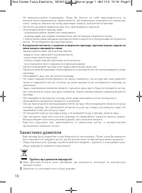 Страница 25