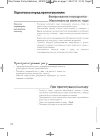 Страница 27