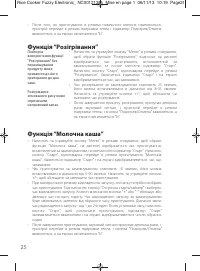 Страница 31