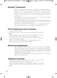 Страница 35