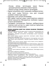 Страница 39