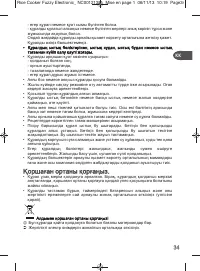 Страница 40