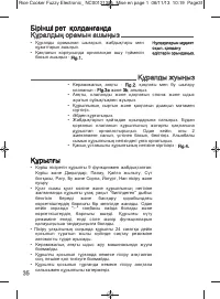 Страница 41