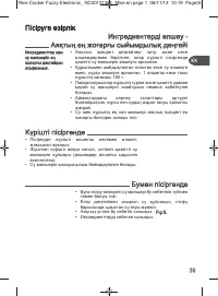 Страница 42