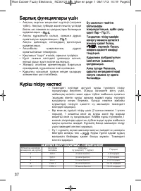 Страница 43