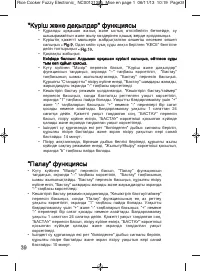 Страница 45