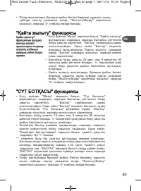 Страница 46