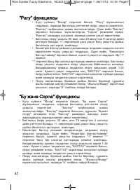 Страница 47