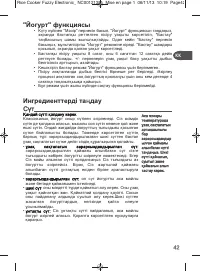 Страница 48