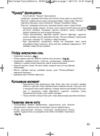 Страница 50