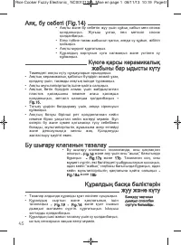Страница 51