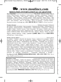 Страница 53