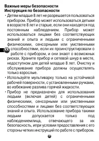 Страница 32