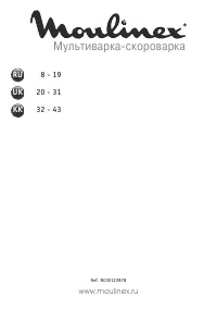 Страница 44
