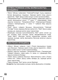 Страница 100