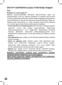 Страница 102