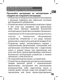 Страница 31