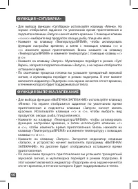 Страница 40