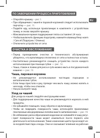 Страница 51