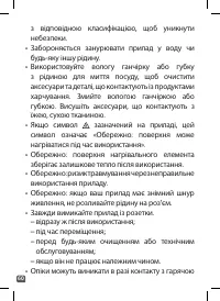 Страница 60