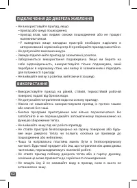 Страница 62