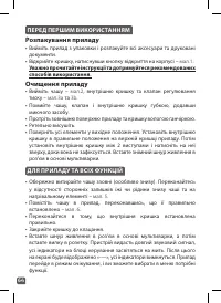 Страница 64