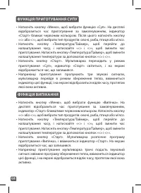 Страница 68