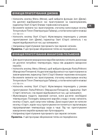 Страница 73
