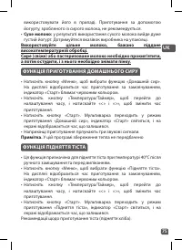 Страница 75