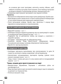Страница 78