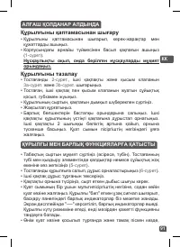 Страница 91