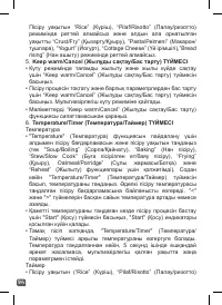 Страница 94