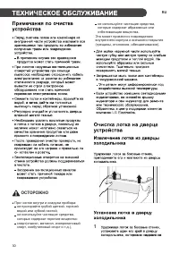 Страница 70
