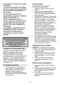 Страница 28