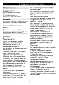 Страница 32