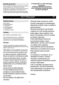 Страница 40