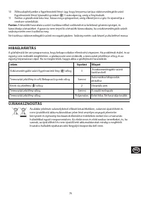 Страница 79