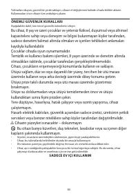Страница 80