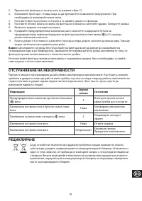 Страница 91